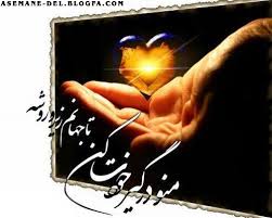 خدایا....