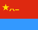 File:Air Force Flag of the People's Republic of China.svg ...