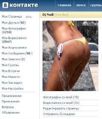 "ВКонтакте" призвали избавиться от порно и насилия