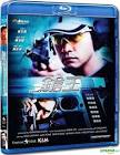 Double Tap / Cheong wong (2000). Action | Crime | Thriller - 31455_front
