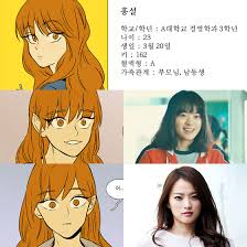Cheese In The Trap Drama Casting - Page 2 Images?q=tbn:ANd9GcQnfLqGavoyd3tlL7WejhBEM-DQAiU_I7GhemsV6190i5YRg01J