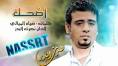Page 1 of comments on نصرت البدر اضحك مع تحيات شات عسل حبي - YouTube
