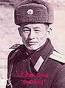 Portrait photo of Lt. Pak Chul ('Lt. Bulldog'). - 8520453420426622