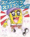 spongebob japanese