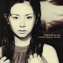 倉木麻衣 (Mai Kuraki) Lyrics