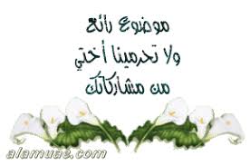 يَلاّ نتُوب  Images?q=tbn:ANd9GcQoJGQKdt6XJffS5jbgxiOu5RI-KAhy0kdx5MLeIPhz4UIA_Ig8Kw