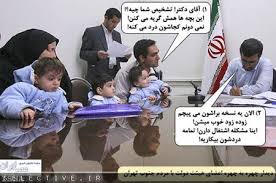 عکس های با حال 2 1