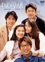 Asunaro Hakusho (Complete) - Japanese TV (Torrent Download) - Asia ...