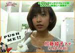 加藤綾子の画像4