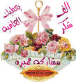 العرض والحساب وتطاير الصحف Images?q=tbn:ANd9GcQooUYrVR1dTyspJeuQDyY_CKAgQI51RE7K4e_ggrGE7UrjoMzWvHHxyw