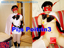 ポワトリンエロ|Pi;s Poitrin 3 (ポワトリン3) コスプレハード DL.Getchu.com