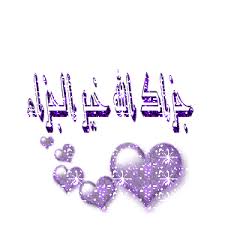 ‎"من فمِ إلى فمِ" Images?q=tbn:ANd9GcQpUeme9oZiQEe_h3YD-Kuz-QeS90w_lRDr6T6v8RaDyUn_00LwFg