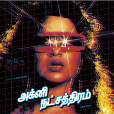 Fire Star: Synth-Pop \u0026amp; Electro-Funk From Tamil Films 1985-1989 ... - 21666