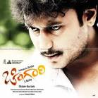 Producer : B Mahadev