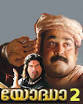 Renuka Kunzru - All Movie Database