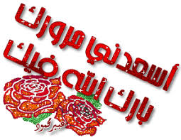 الحل الامثل لمسام الجلد الواسعة  Images?q=tbn:ANd9GcQqbp_OMP_XeFzKjBVyS_r5RhhFbXnlf0s4M5Kifqin-NrqCr3S