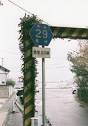 長崎県道29号線: 国都道府県道愛好会