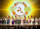 Shen Yun Coverage