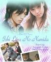1 Litre of Tears  J drama  aparoo says