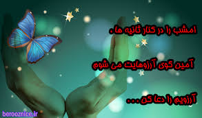 [تصویر: images?q=tbn:ANd9GcQsEpZ-HLI6M2ReCnZa5ke...8WhGiz12UF]