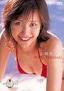 [DVD] ミスマガジン2004 山崎真実