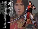 Zhou Yu - Zhou Yu looks the same to me. Obviously he's been tweaked a bit, ... - chara_popup_15