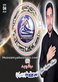 Syed Saqlain Haider Nohay 2013 - saqlain%20haider