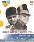 Ksheera Sagara - 1992 Video CD - Kannada Store® - DVD VCD Audio CDs MP3 ... - Madhura-Madhuravee-Manjula-Gaana-MP3-CD