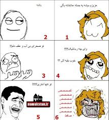 ترول ضد دختر ها 1