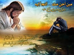 صور المسيح له المجد... - صفحة 6 Images?q=tbn:ANd9GcQuoSCNQ0AzZVbDTikLEeI3YTKcbPfAi3lxj4Qu3myzHbW4-6biUg