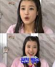 사진캡처=KBS2 '해피