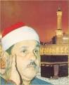 Qari Mahmoud Al Banna -