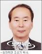 원자력硏, 조성기·송철화 박사