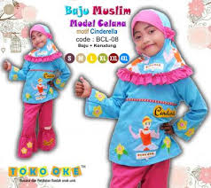 Toko Sajadah Anak | Mukena Anak | Sarung Anak | Baju Koko Anak ...