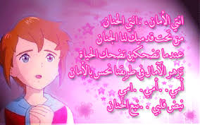 صور انمى جناااان Images?q=tbn:ANd9GcQwBAUfRpW6IZ3T0gjA6TZ6Qxpyfwk0dYCONpDaE9HM7vgdZIjT4g&t=1