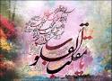 سال نو مبارک