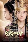 Queen Seon Duk » Korean Drama