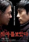 Şeytanı Gördüm 7.8/10