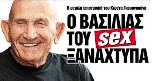 Posted Image