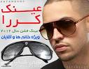 بطری آب