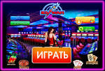 5 преимуществ игры в онлайн-казино