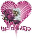 الشبهات اللغوية حول القرءان Images?q=tbn:ANd9GcQzZOqwfK7MvSa6YNWTXHTxinpchKDdqBdik3oKHKsjdoW7CKmArA7sBQ8E