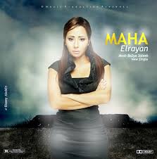 Maha El Rayan by ~ElsawyAladdin on deviantART - maha_el_rayan_by_elsawyaladdin-d4dsdzu