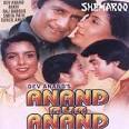 given by Rahul Dev Burman.