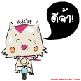 สกิน ทักทาย สวัสดี กลิตเตอร์ glitter อีโมติคอน emoticon hi5 ...