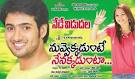 Uday Kiran who rose to fame
