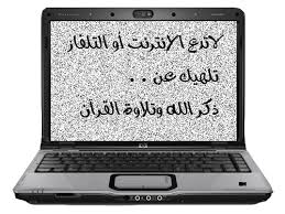 سجــل حضـــوركـ، بــصـــورة من ذوقكـ،^^ - صفحة 2 Images?q=tbn:ANd9GcR-wS8cApNkWBr-y7ysEpu4CH9ZYAWZMiHbcuG6b0_3RnQlzqf4