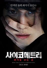  The Gifted Hand ...