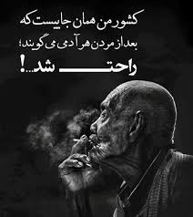 ♦ عـــَکس نوشتـــهـ ♦ 1