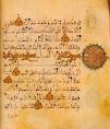 Important.ca. The Qur'an, Islam Religion Overview